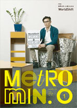 metromin