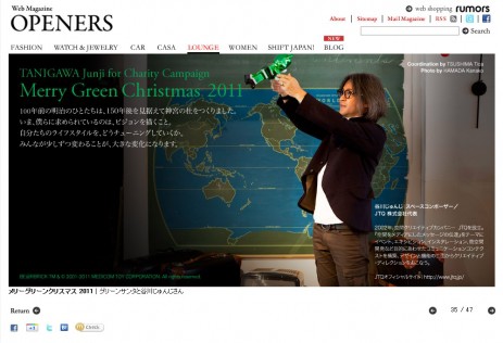openers_20111214