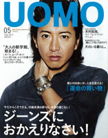 0327uomo157