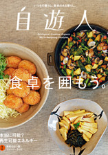 Jiyu05_H1-4_T2.indd